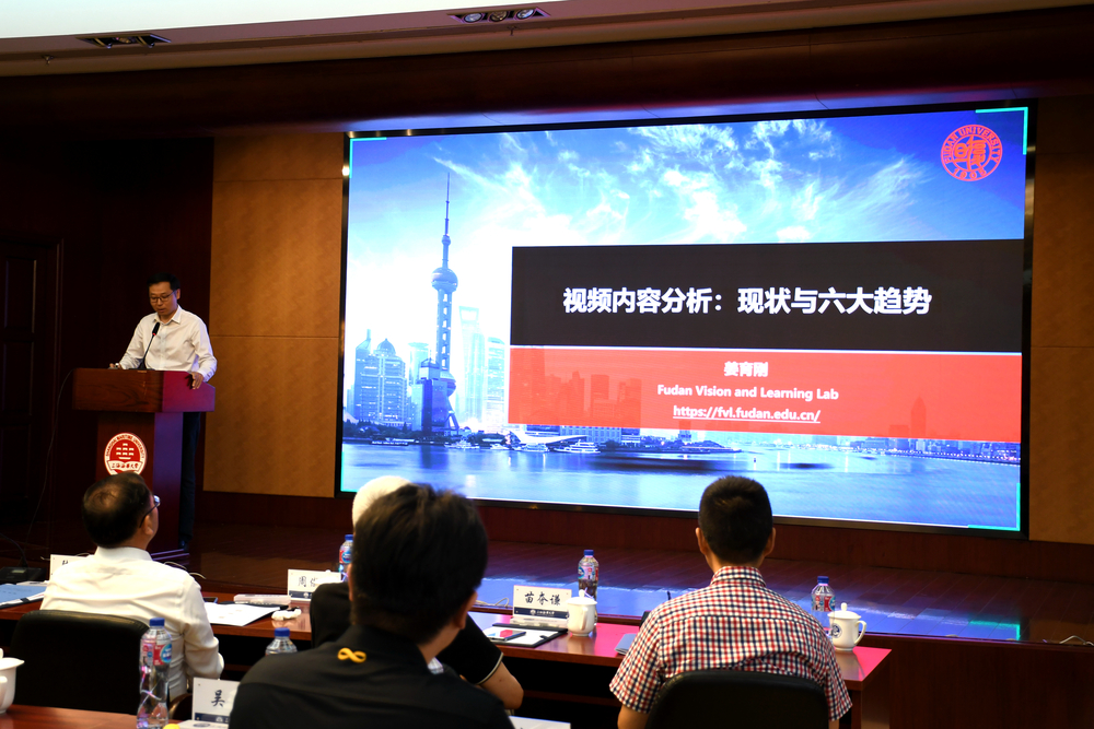 姜育剛教授作特邀報告