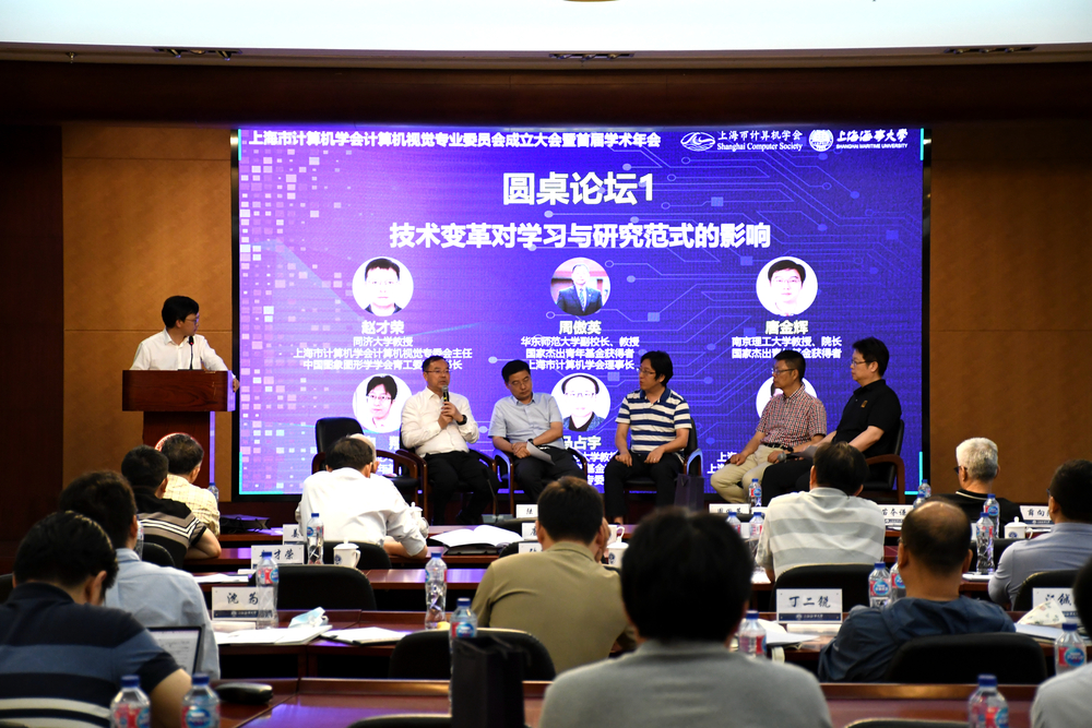 圓桌論壇：技術變革對學習與研究範式的影響